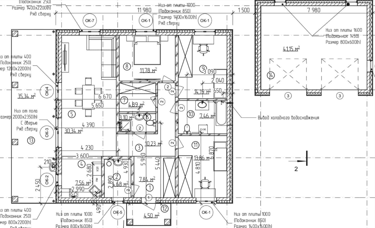 Планировка